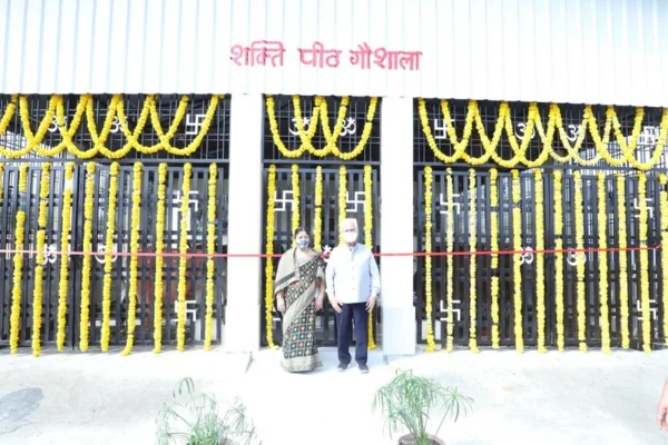 divya shakti peeth indore